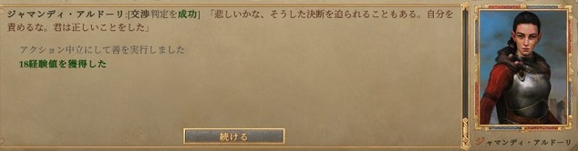 20220119214412_1