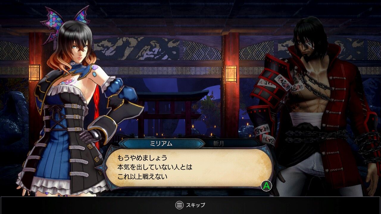 クリア後レビュー Steam Bloodstained Ritual Of The Night まつもとたかひと