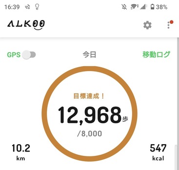 Screenshot_20230401-163959
