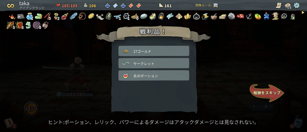 Screenshot_20230727-083252