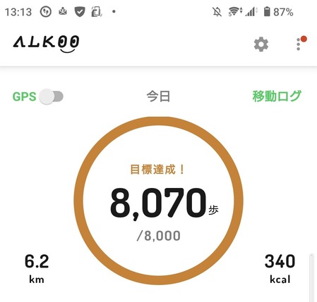 Screenshot_20220827-131328
