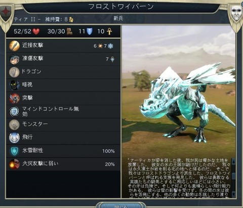 13ドラゴン討伐開始