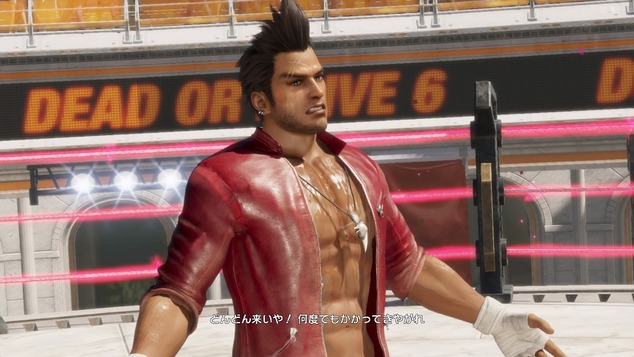DEAD OR ALIVE 6_20200315155807
