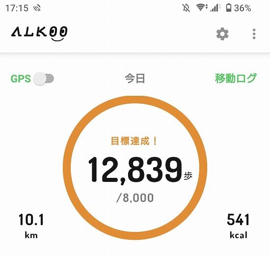 Screenshot_20230714-171544
