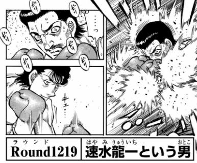 はじめの一歩　1〜121巻 はじめの一歩(121) (少年マガジンコミックス) | 森川 ジョージ