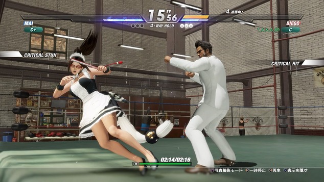 DEAD OR ALIVE 6_20200321171010