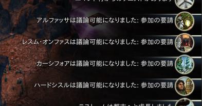 20属国だらけになっちまった