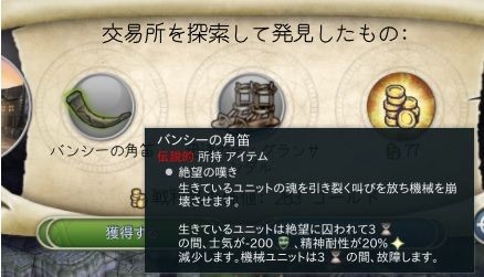 7良さげなアイテムが