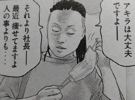 爆売り ザ ファブル 1 青年漫画 Www We Job Com