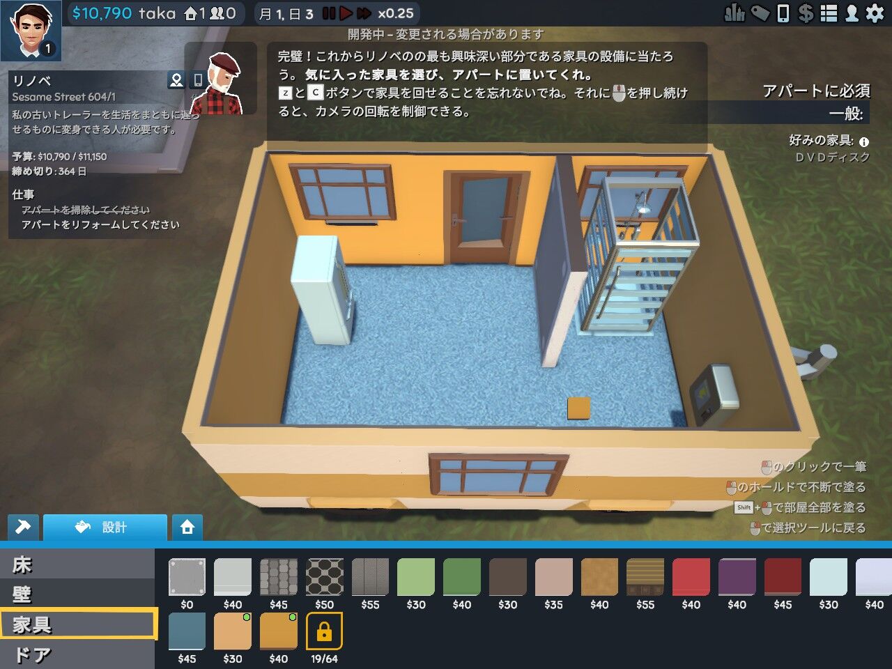 Steam The Tenants Free Trial版プレイした感想 まつもとたかひと Steam The Tenants Free Trial版プレイした感想 まつもとたかひと