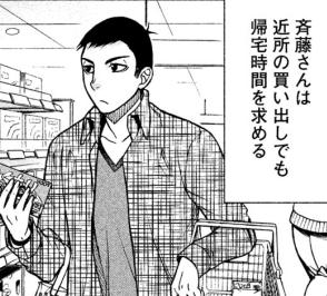 萩本創八 森田蓮次 アスペル カノジョ 2巻 感想 まつもとたかひと 萩本創八 森田蓮次 アスペル カノジョ 2巻 感想 まつもとたかひと