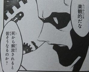 内藤泰弘 血界戦線 Back 2 Back 9巻 感想 まつもとたかひと 内藤泰弘 血界戦線 Back 2 Back 9巻 感想 まつもとたかひと