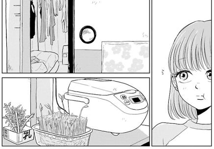 奥山ケニチ ワンナイト モーニング 2巻 感想 まつもとたかひと