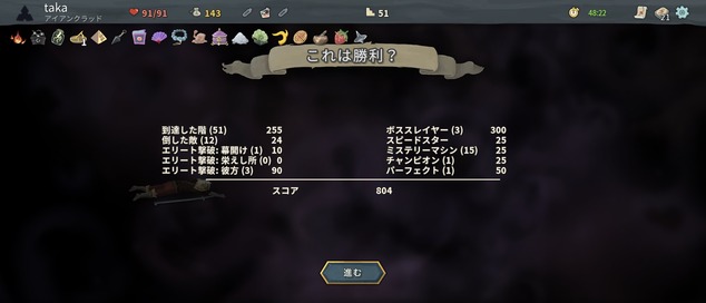Screenshot_20240906-170237