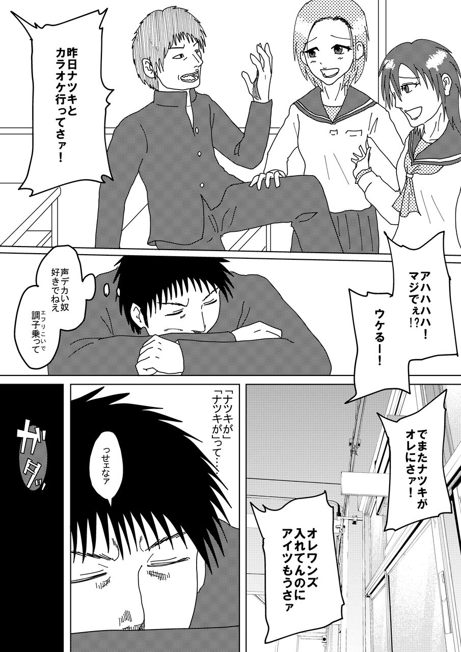 きたのくにから199 第一話 少年よ神話になれ まつもとたかひと きたのくにから199 第一話 少年よ神話になれ まつもとたかひと