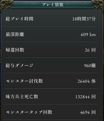 Screenshot_20240119-171605