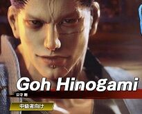 goh