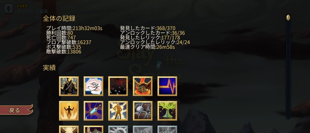 Screenshot_20221114-210749