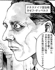 高橋ツトム Neun 1巻 感想 まつもとたかひと 高橋ツトム Neun 1巻 感想 まつもとたかひと