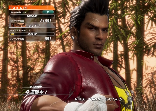 DEAD OR ALIVE 6_20200222195520