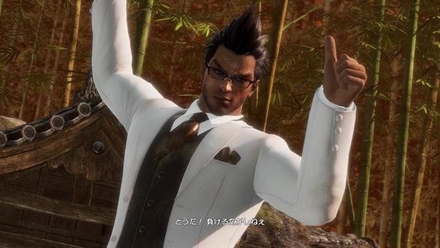 DEAD OR ALIVE 6_20200321165938