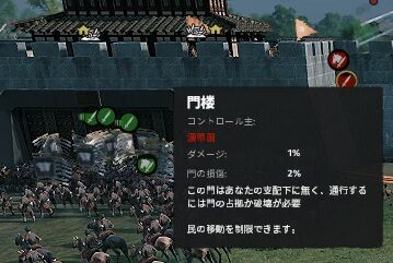 9ダメージ入ってる？