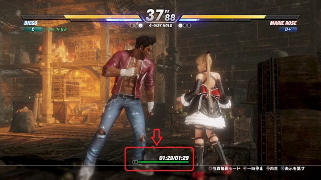 DEAD OR ALIVE 6_20200222192738