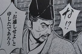 宮下英樹 センゴク権兵衛 23巻 感想 まつもとたかひと