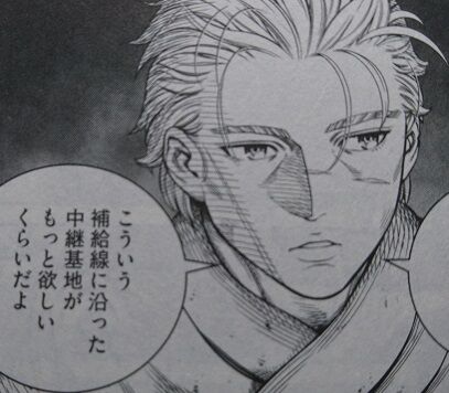 幸村誠 ヴィンランド サガ 25巻 感想 まつもとたかひと