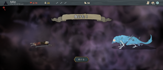 Screenshot_20230705-193550