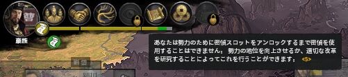 3密偵を送りたい