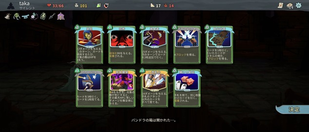 Screenshot_20220813-142508