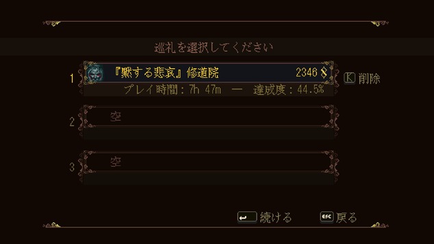 20191227224350_1