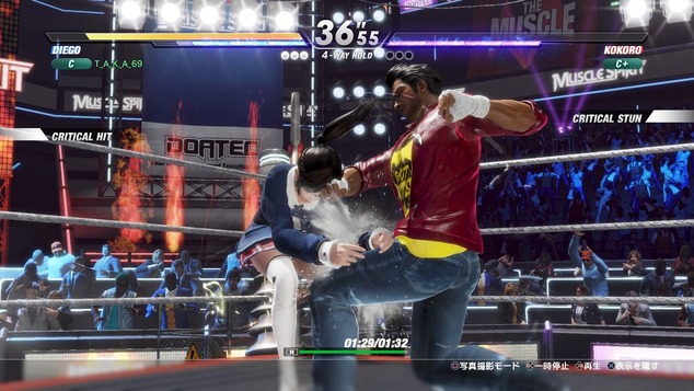 DEAD OR ALIVE 6_20200222200724