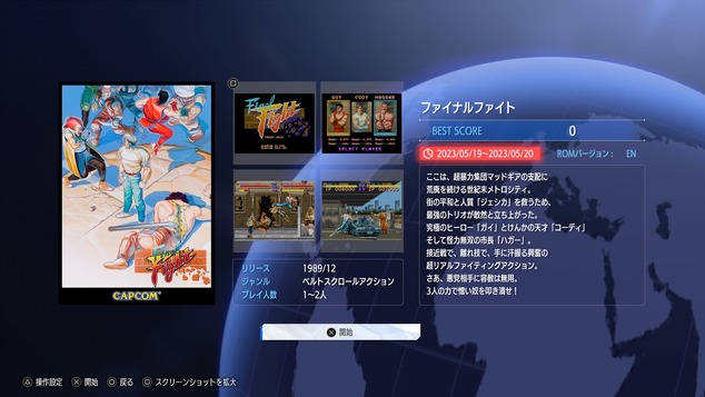 Street Fighter 6 - Open Beta_20230519214233