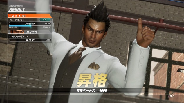 DEAD OR ALIVE 6_20200321164759
