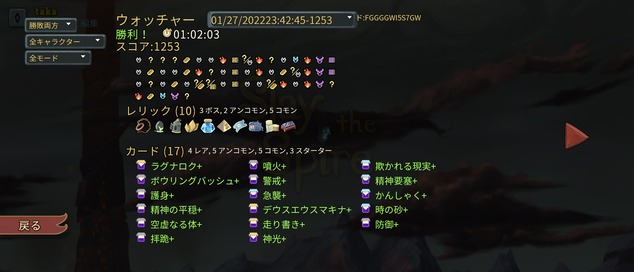 Screenshot_20220128-084508