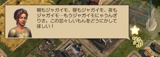 Anno 18002022-4-16-19-57-21