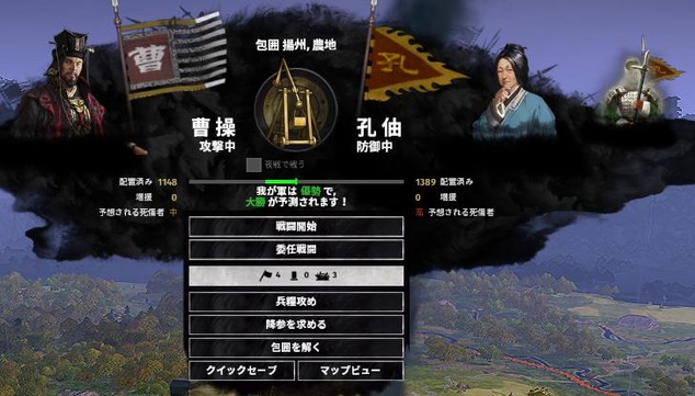 21包囲してたら減ってはいる