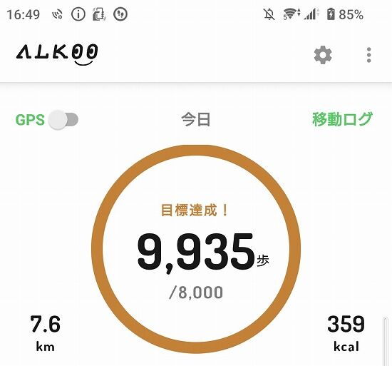 Screenshot_20221010-164952