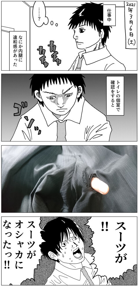 今日の絵日記まとめ 21 2 25 3 8分 まつもとたかひと