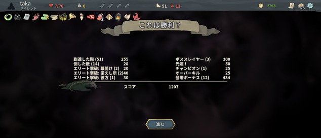 Screenshot_20220806-164752