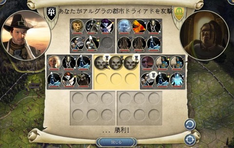 13鎧袖一触