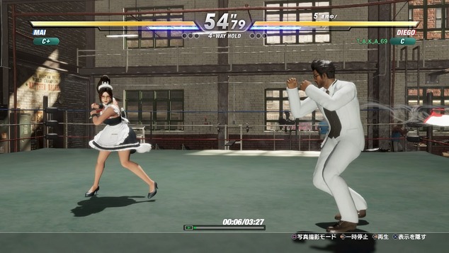 DEAD OR ALIVE 6_20200321171157