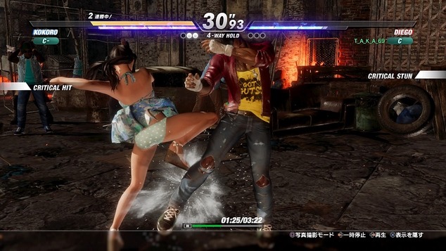 DEAD OR ALIVE 6_20200310132610