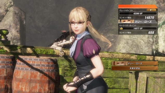 DEAD OR ALIVE 6_20200222191819