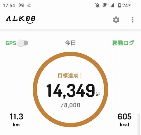 Screenshot_20221209-175431