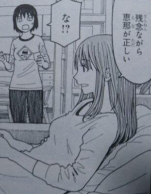 あずまきよひこ よつばと 15巻 感想 まつもとたかひと あずまきよひこ よつばと 15巻 感想 まつもとたかひと