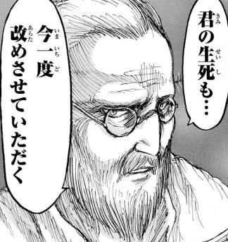 諫山創 進撃の巨人 5巻 感想 まつもとたかひと 諫山創 進撃の巨人 5巻 感想 まつもとたかひと