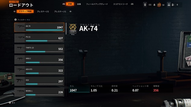 Call of Duty®_20250216124849